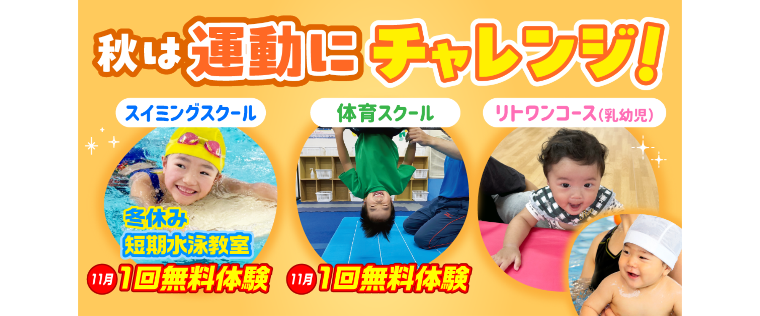 非公開: バナーのみ
