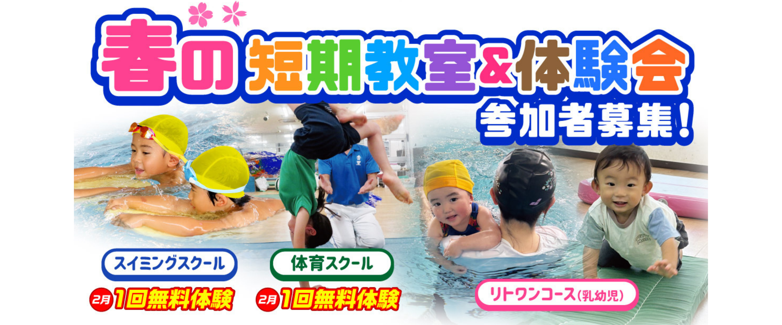 非公開: バナーのみ