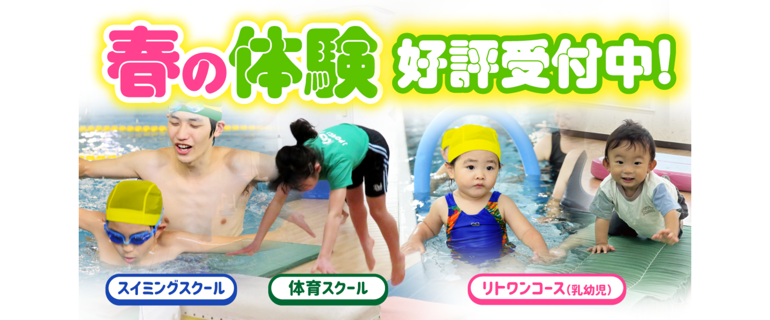 非公開: バナーのみ