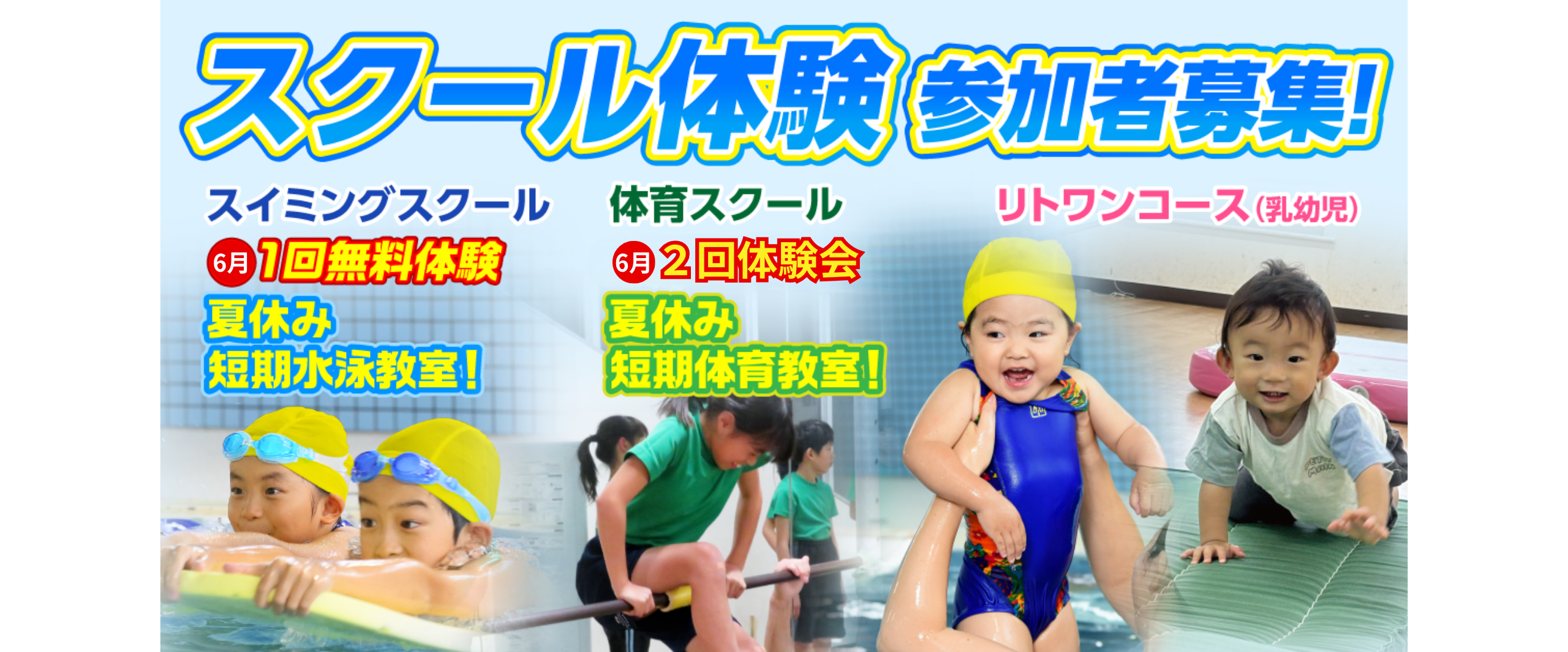 非公開: バナーのみ