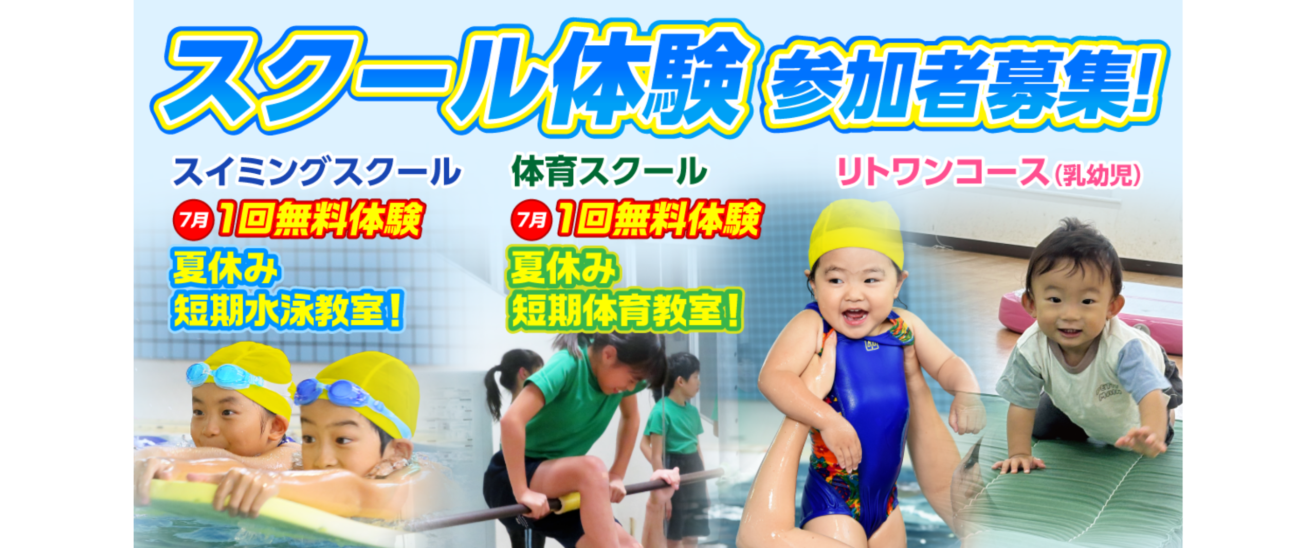 非公開: バナーのみ