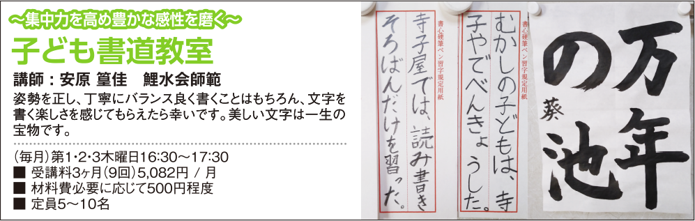 リズム感を身につけよう キッズフープダンス